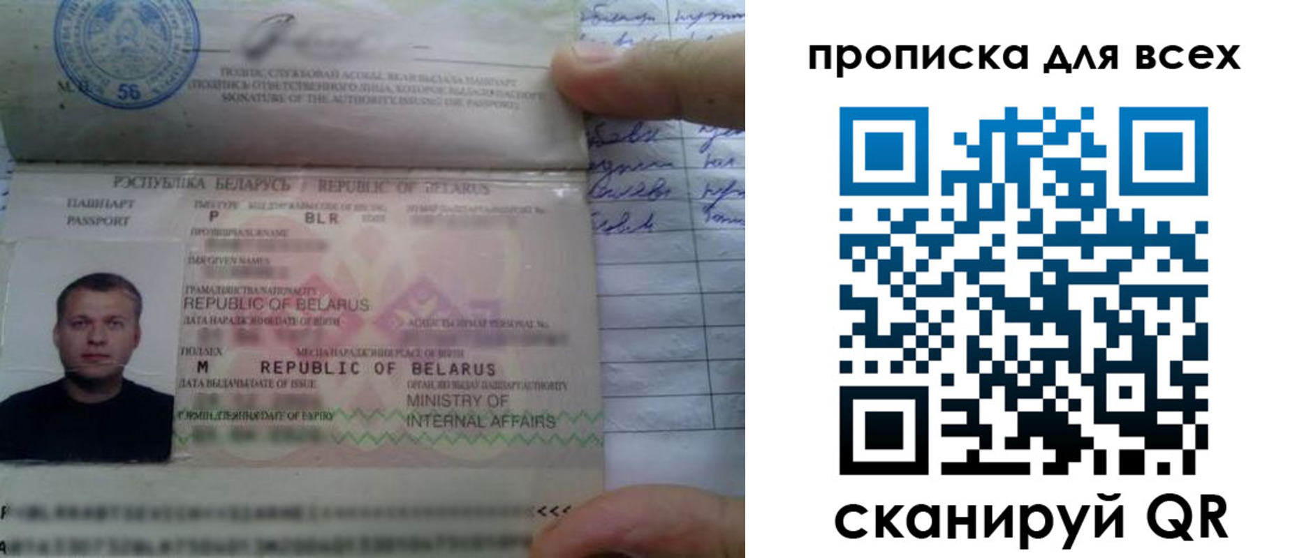 найти адрес прописки в Мурманской области