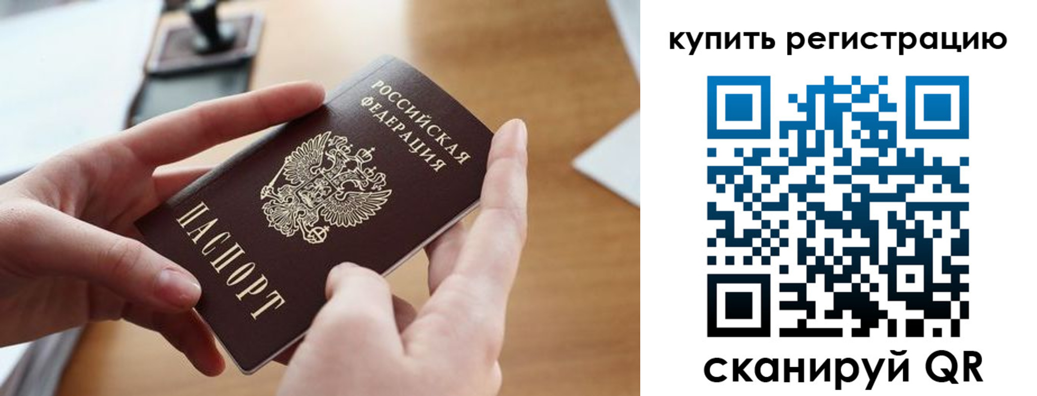 форма 3 в Мурманской области